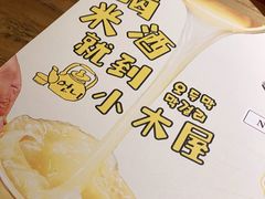 -冰川冷面·延边菜·炭烤串(观前店)