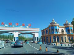 -嘉峪关方特欢乐世界