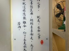 -厝内小眷村(新北万达店)