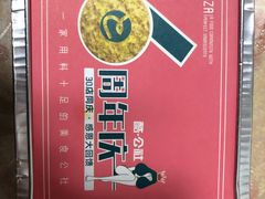 -酷公社·榴莲披萨(太原街店)