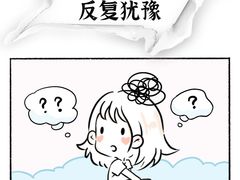 -乐天心晴·专业心理咨询(静安店)