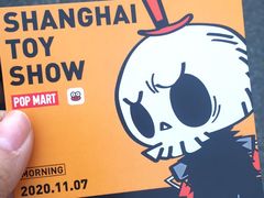 -东浩兰生上海世博展览馆