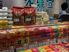 -老鼎丰(靖宇街总店)
