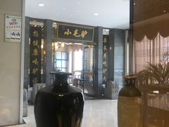 -小毛驴驴肉泡馍(解放路店)