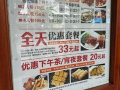 -正德顺順德雙皮奶(中信店)