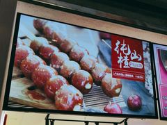 -新聚丰菜馆(太监弄店)