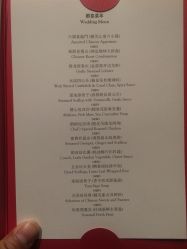 -天津丽思卡尔顿酒店·宴会厅