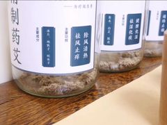 -冬日中医馆(枋湖店)