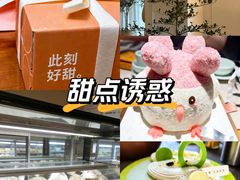 -积慕Cake(解放大道店)