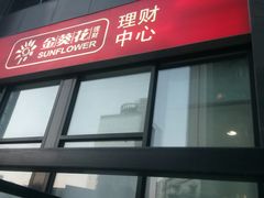 -招商银行(北京朝外大街支行)