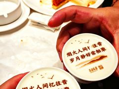 -滨河味道(南内环店)