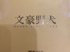 -IPSTAR·潮玩星球·主题店(上海店)