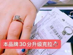 -北京SKP