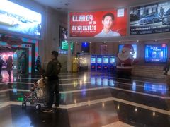 -SFC上影影城(南京新城市广场店)