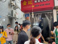 -黑色经典臭豆腐·湖南特产(潇湘文化店)