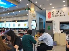 -朱洪元苏式面馆(绿宝广场店)