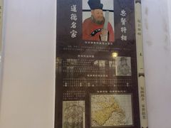 -包公祠