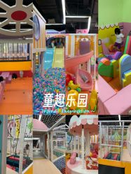点击看大图 -米粒熊儿童成长乐园(好信广场店)