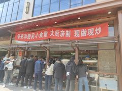 -春来和(汉城南路店)