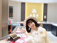 -燕莎友谊商城(亮马桥店)