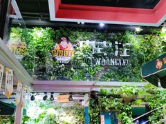 -肉串汪(望京店)