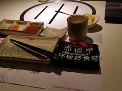 -赤坂亭M9和牛烧肉·日料398放题(万达店)