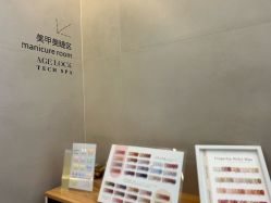 -AGE LOCK 锁龄美肌