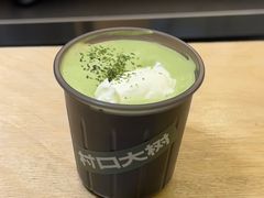 -村口大树(长乐路店)
