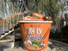 -清河半岛温泉度假酒店