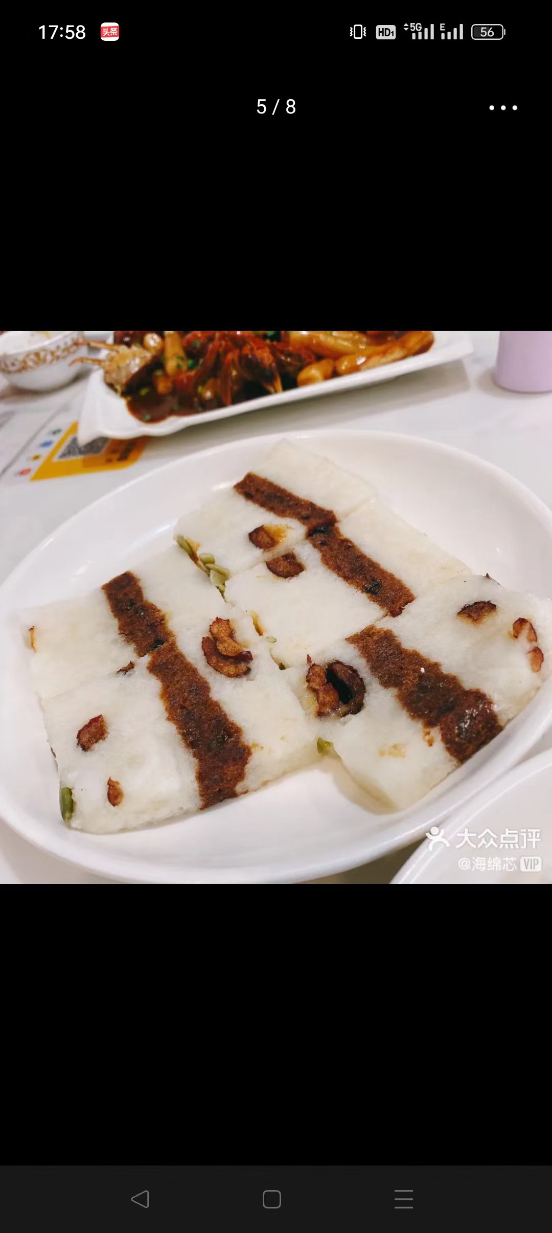 崇信县美食图片