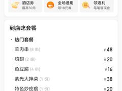 -紫光园(顺义店)