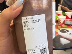 -海底捞火锅(太阳宫凯德mall店)