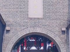 -三坊七巷历史文化街区