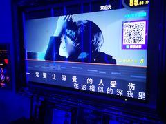 -K歌1号量贩KTV(皇岗口岸店)