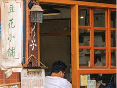 -小洲村