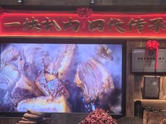 -張飛扒肉·龙江非遗(道外店)