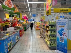 -沃尔玛(前山店)
