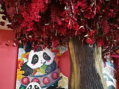 -隆成大洗浴(新城东路店)