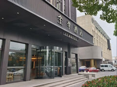 -全季酒店(上海漕河泾店)