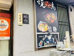 -福匠日本料理(人民路店)