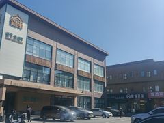 -开饭群岛