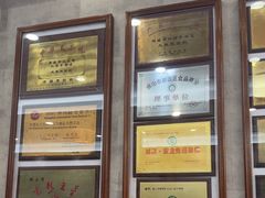 -仁信老铺(华盖路店)