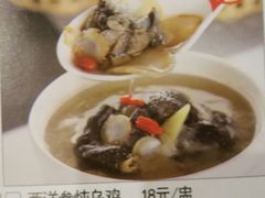 乌鸡汤-千日贺茶餐厅(高新万达店)