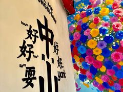 -孙文西路步行街