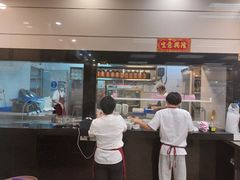-七叔公面家(拱北口岸店)