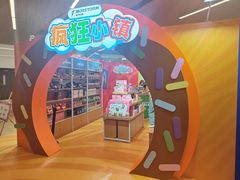 -天津万象城