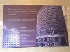 -中国工商银行(南京西路支行)