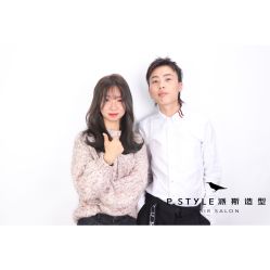 -P.STYLE 派斯造型