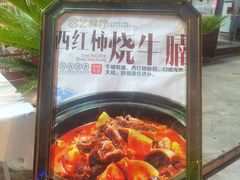 -厨艺餐厅·江西菜(省博物馆店)