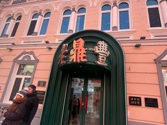 -中华巴洛克风情街